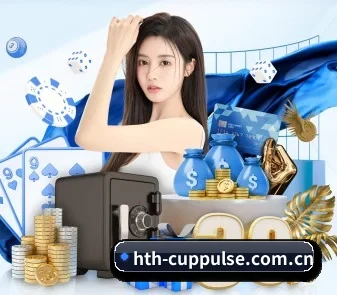 HTH体育 APP