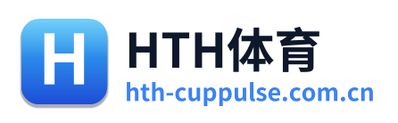 HTH体育